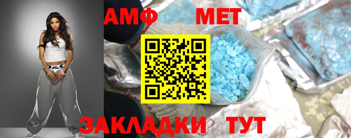 Канаш  Amphetamine  Вход с VPN  Амфетамин 97% 