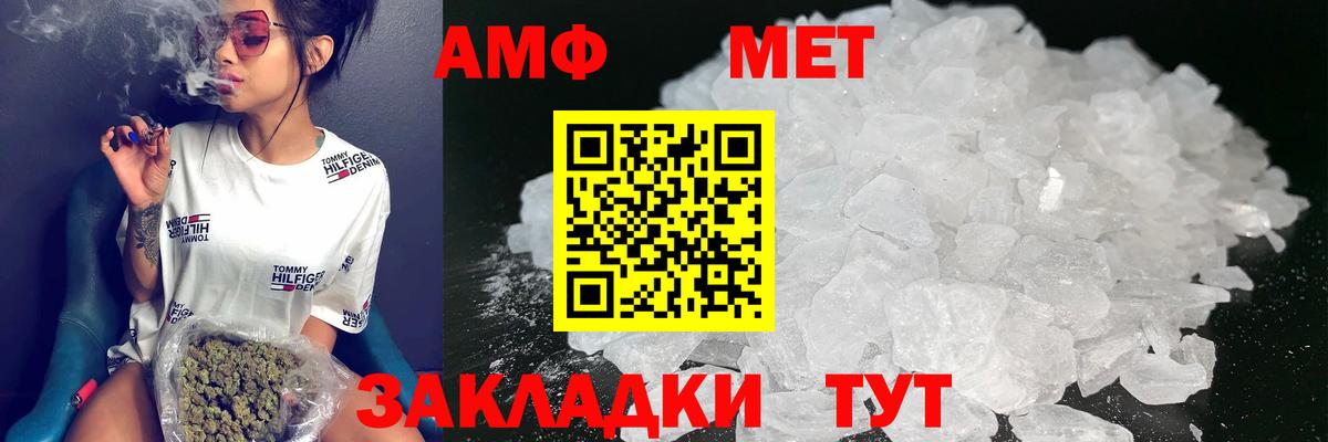 АМФ 98% Канаш