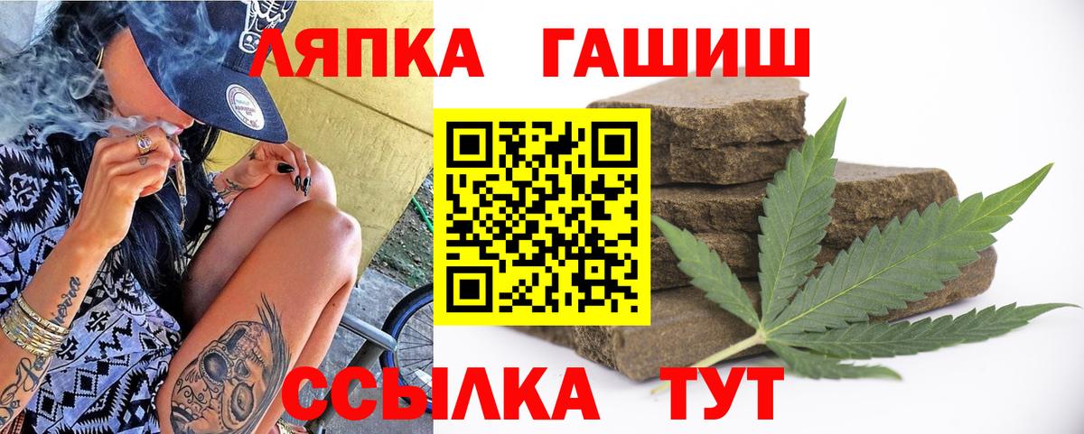 купить наркотик  ГАШ  Вход с VPN  ГАШ Изолятор  Канаш 