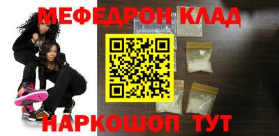 COCAINE Комсомольск-на-Амуре