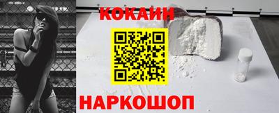 ALPHA-PVP Конаково