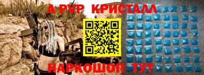 скорость mdpv Коммунар