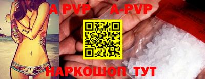 COCAINE Комсомольск-на-Амуре