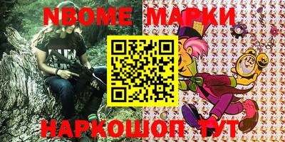 ALPHA-PVP Конаково
