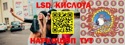 COCAINE Комсомольск-на-Амуре