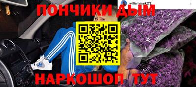 ALPHA-PVP Конаково