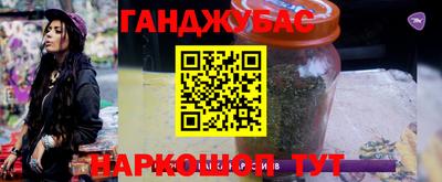COCAINE Комсомольск-на-Амуре