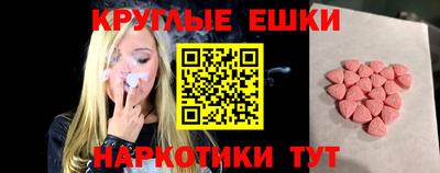 COCAINE Комсомольск-на-Амуре