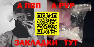 скорость mdpv Коммунар