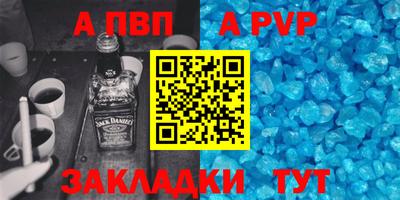 скорость mdpv Коммунар