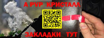COCAINE Комсомольск-на-Амуре