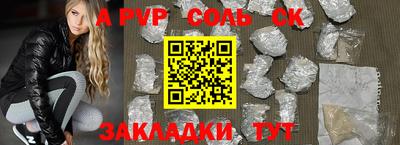 COCAINE Комсомольск-на-Амуре