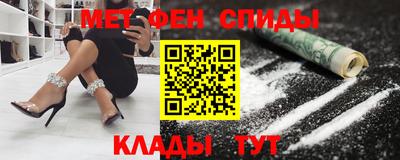 COCAINE Комсомольск-на-Амуре