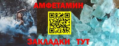 COCAINE Комсомольск-на-Амуре