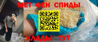 скорость mdpv Коммунар