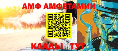 ALPHA-PVP Конаково