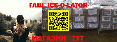 COCAINE Комсомольск-на-Амуре