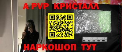 скорость mdpv Коммунар