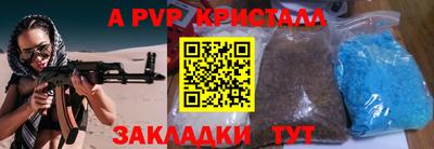 COCAINE Комсомольск-на-Амуре