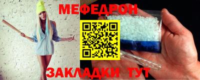 COCAINE Комсомольск-на-Амуре