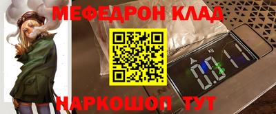 ALPHA-PVP Конаково