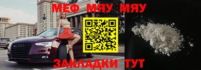 COCAINE Комсомольск-на-Амуре