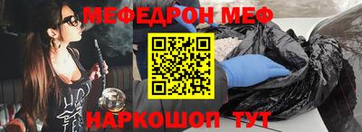 COCAINE Комсомольск-на-Амуре