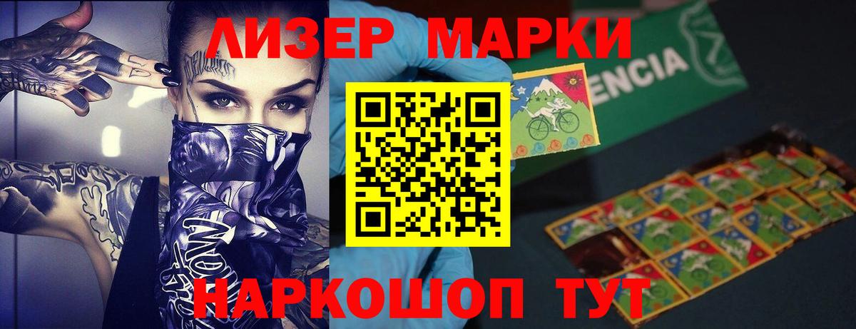 ЛСД экстази ecstasy  Вход с VPN  Канаш 