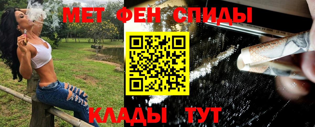 Канаш  Метамфетамин Декстрометамфетамин 99.9%  Вход с VPN  Метамфетамин Декстрометамфетамин 99.9% 