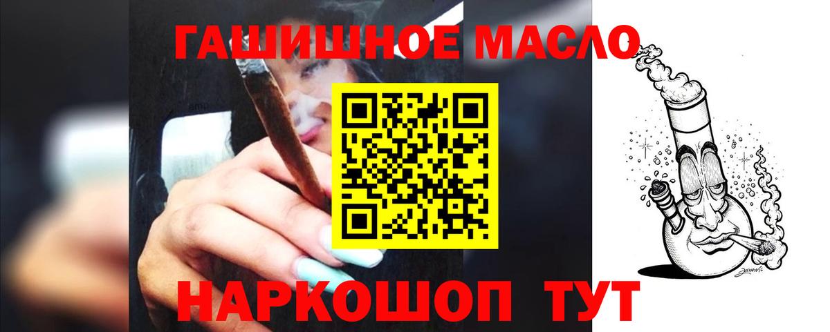ТГК Wax Канаш