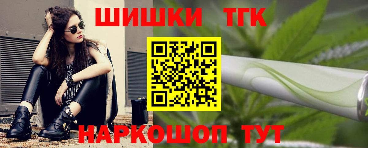 Бошки марихуана LSD WEED  Вход с VPN  Канаш  Шишки марихуана OG Kush  Бошки марихуана MAZAR 